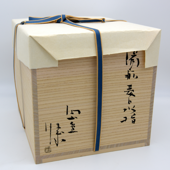 Makoto Kaneshige - wooden box
